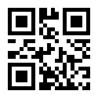 QR-Code zur Seite https://www.isbn.de/9782889218516