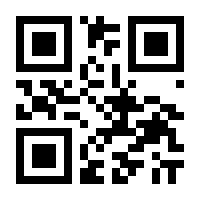 QR-Code zur Seite https://www.isbn.de/9782889218837