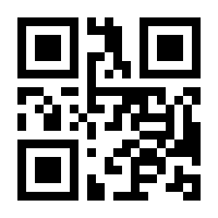 QR-Code zur Seite https://www.isbn.de/9782889218868