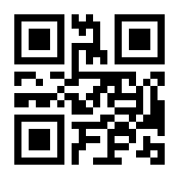 QR-Code zur Seite https://www.isbn.de/9782889218882