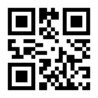 QR-Code zur Seite https://www.isbn.de/9782889218899