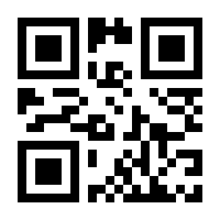 QR-Code zur Seite https://www.isbn.de/9782889218912