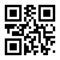 QR-Code zur Seite https://www.isbn.de/9782889219049