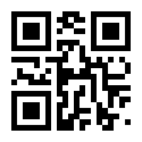 QR-Code zur Seite https://www.isbn.de/9782889219056