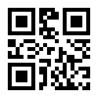 QR-Code zur Buchseite 9782889219827