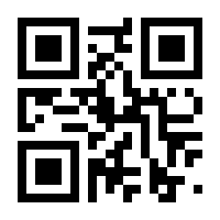 QR-Code zur Seite https://www.isbn.de/9782889251018