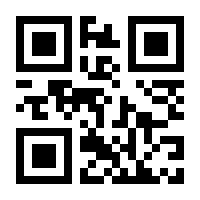 QR-Code zur Seite https://www.isbn.de/9782889315772