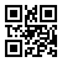 QR-Code zur Seite https://www.isbn.de/9782889514519