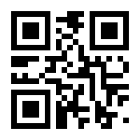 QR-Code zur Buchseite 9782889514939