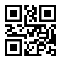 QR-Code zur Seite https://www.isbn.de/9782889516414