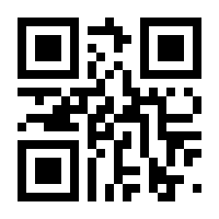 QR-Code zur Seite https://www.isbn.de/9782889517411
