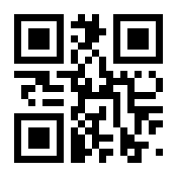QR-Code zur Seite https://www.isbn.de/9782889518159