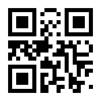 QR-Code zur Seite https://www.isbn.de/9782907129190