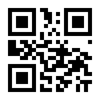 QR-Code zur Seite https://www.isbn.de/9782907129442