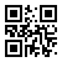 QR-Code zur Seite https://www.isbn.de/9782907445214