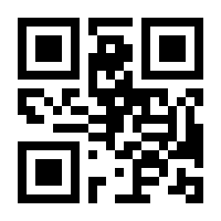 QR-Code zur Buchseite 9782913120013