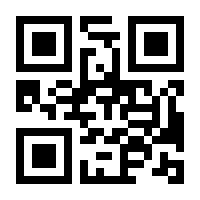 QR-Code zur Seite https://www.isbn.de/9782915925128