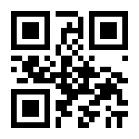 QR-Code zur Seite https://www.isbn.de/9782915925173