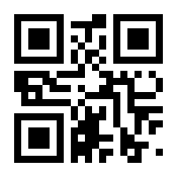 QR-Code zur Seite https://www.isbn.de/9782917773673