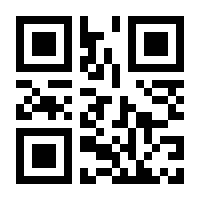 QR-Code zur Seite https://www.isbn.de/9782919800025