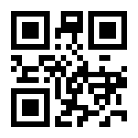 QR-Code zur Seite https://www.isbn.de/9782919800254