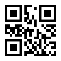 QR-Code zur Seite https://www.isbn.de/9782919807185