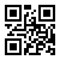 QR-Code zur Seite https://www.isbn.de/9782919808298