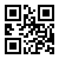 QR-Code zur Buchseite 9782919809349