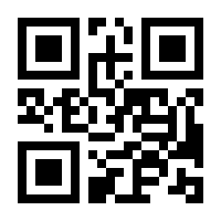 QR-Code zur Seite https://www.isbn.de/9782930066462