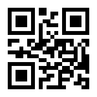 QR-Code zur Buchseite 9782930119274