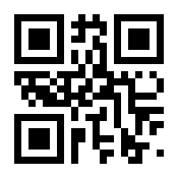 QR-Code zur Buchseite 9782931138007
