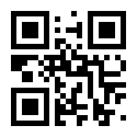 QR-Code zur Seite https://www.isbn.de/9782955308554