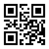 QR-Code zur Seite https://www.isbn.de/9782970045205