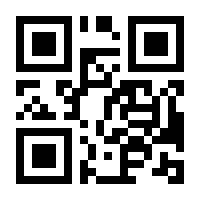QR-Code zur Seite https://www.isbn.de/9782970056201