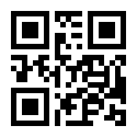 QR-Code zur Seite https://www.isbn.de/9783000000409