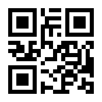 QR-Code zur Buchseite 9783000000652