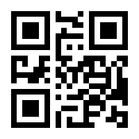 QR-Code zur Seite https://www.isbn.de/9783000015090