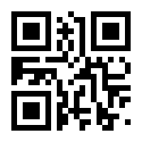 QR-Code zur Seite https://www.isbn.de/9783000017223