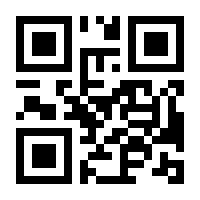 QR-Code zur Buchseite 9783000033322
