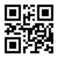 QR-Code zur Seite https://www.isbn.de/9783000041747