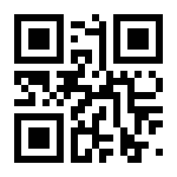 QR-Code zur Seite https://www.isbn.de/9783000048456