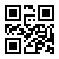 QR-Code zur Seite https://www.isbn.de/9783000055560