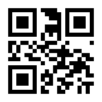 QR-Code zur Seite https://www.isbn.de/9783000055669