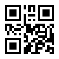 QR-Code zur Seite https://www.isbn.de/9783000061004
