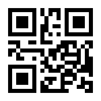 QR-Code zur Seite https://www.isbn.de/9783000061059