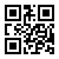 QR-Code zur Seite https://www.isbn.de/9783000083112