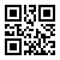 QR-Code zur Seite https://www.isbn.de/9783000083914
