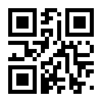 QR-Code zur Seite https://www.isbn.de/9783000089046