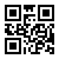 QR-Code zur Seite https://www.isbn.de/9783000090561