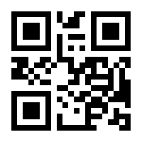 QR-Code zur Seite https://www.isbn.de/9783000092244